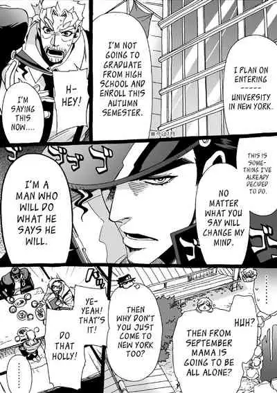 Mago Haji Jii wo Aishisugiteru | Grandson loves his Grandfather too much