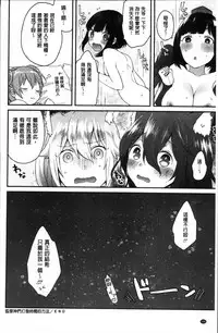 [majoccoid] Torokemo [Chinese]