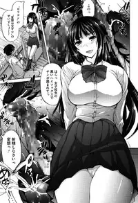 [Akitsuki Hirozumi] Onii-chan Mou Gaman Dekinai kara!