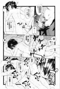 [Unno Hotaru] Yumejuuya - Ten Nights of Dream [Chinese]