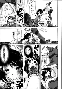 BUSTER COMIC 2014-01