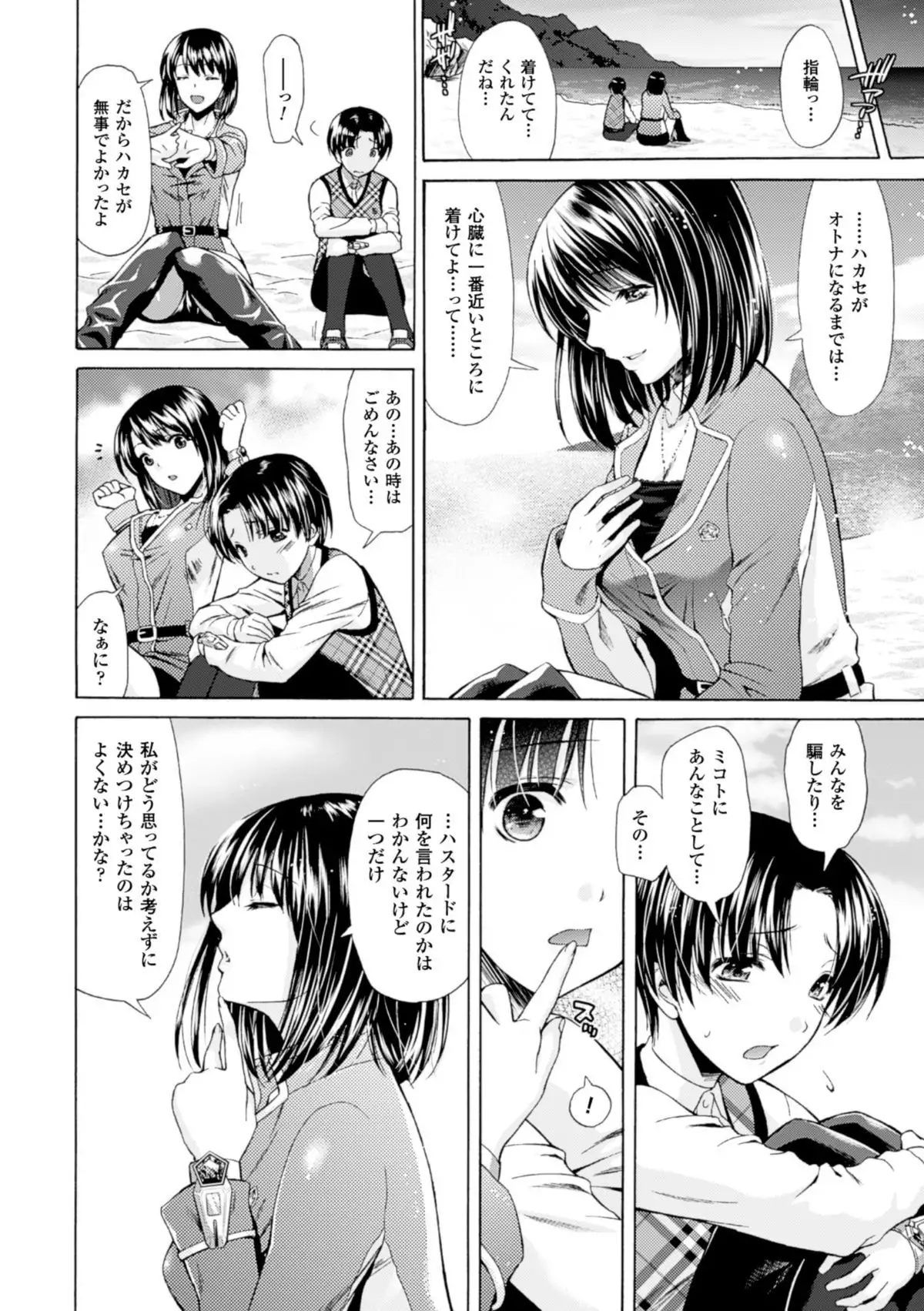 Shinen Sentai Cthulunger - Abyss Rangers Cthulunger