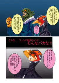 [Light Rate Port Pink] Black Swan Aku no Kokuin Arai (Gatchaman)