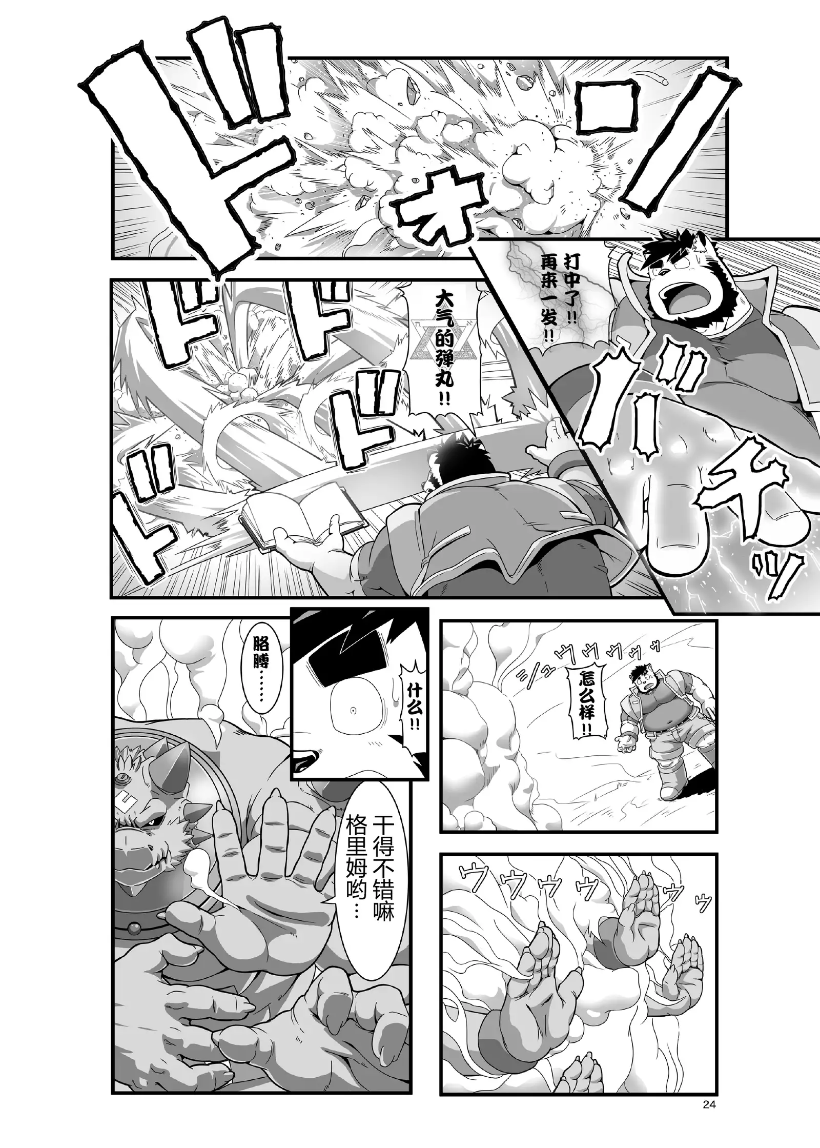 Reijuu Ishi Amber Cube | 灵兽石琥珀立方体