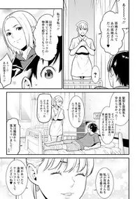 [Syuuen] Heartful Home [Digital]