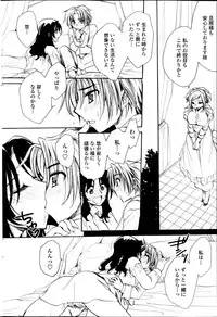 COMIC Penguin Celeb 2014-12