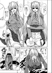 COMIC Megastore 2007-08