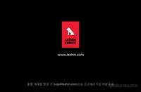 [Studio Jilpung] Lady Garden Ch.1-4 (English) (Ongoing)