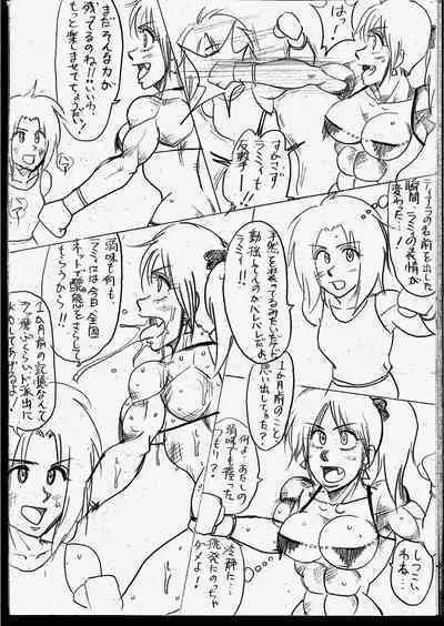 Lamy VS Sofia Title Match