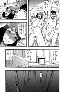 [Narushima Godou] Okusama wa Idol