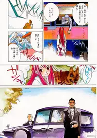 [Oh! Great] 5 ~FIVE~