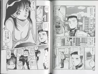 [Chataro] Seifuku No Sita Wa Pururun