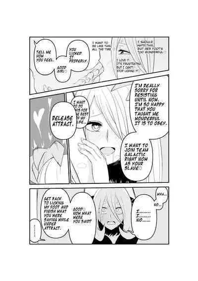 (Zerozero) Gingadan Shitappo no Meromero (Pokemon)