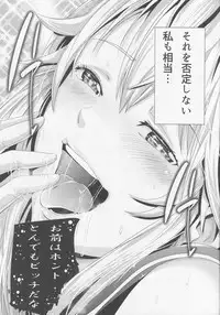 (C88) [Akiba Maou (Akiha@)] Akai Mancolle (Kantai Collection -KanColle-)