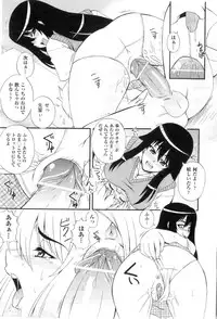 [Akiyama Kenta] Gakuen Yuugi