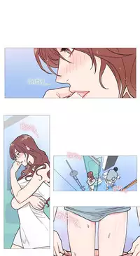 [The Jinshan] Sadistic Beauty Ch.1-17 (English) (Ongoing)