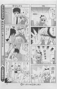 Action Pizazz DX 2008-08