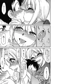 [Charlie Nishinaka] Cheers! 6