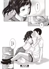 COMIC AUN 2018-05 [Digital]