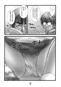 (C63) [IZUMISOU#5 (Rustle)] Lolita Complex 2