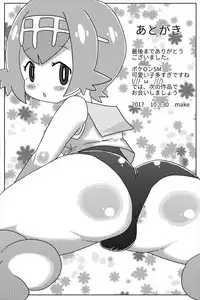 [Shizuoka Kakusei Shoujo (make)] Mado! (Pokémon Sun and Moon) [Digital]