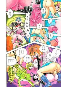 [Kondom] Bondage Fairies 3