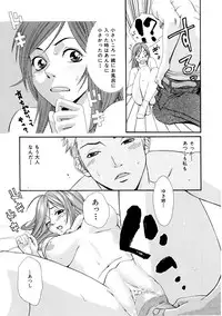 [Mikami Canon] Girl's Go Happy!