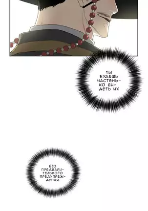 Perfect Half Ch.1-27