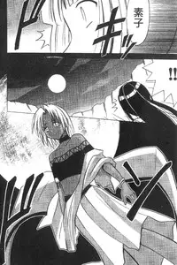 [Crimson (Carmine)] Kasshoku Soushuuhen (Love Hina) [Chinese]