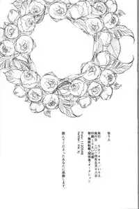 (Ore no Deban Jean!) [Spleen (Irie)] Hirou Hito (Shingeki no Kyojin)