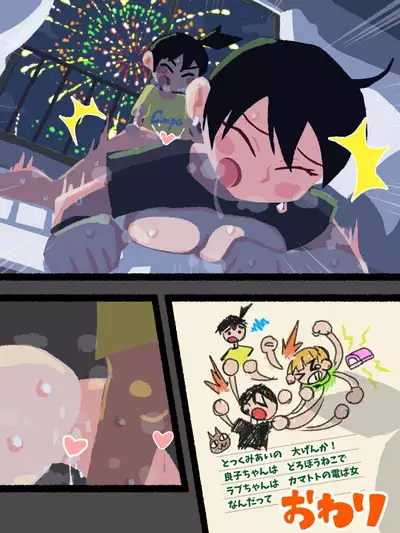 Natsu-Mon no onesan no etchi Comic wo kakimashita