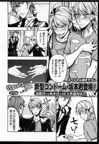 [Shiba Junko] Dorei Ouji no Kangoku Fuck!!