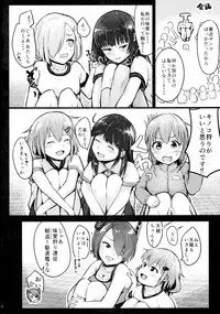 (C89) [Homuhomu Seisakujo (Igakino Agenasu)] Tenryuu-chan, Kuchikukanka!! (Kantai Collection -KanColle-)