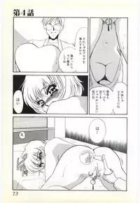 [Umino Yayoi] Choukyou Ishi