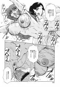 Comic Hime Dorobou [2008-09]