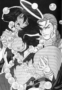 [Houruri (Ruri Erika)] Hard Lips (Darkstalkers)