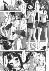 [Yagami Shuuichi] Oshioki suru yo