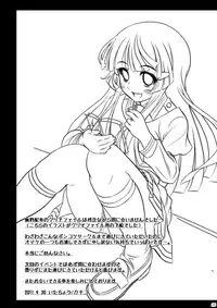 [Metabocafe Offensive Smell Uproar (Itachou)] Juujun Shitsumukan (Mahou Shoujo Lyrical Nanoha) [Digital]