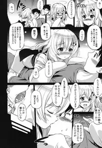 [Taishinkokuoh Anton] Dashite Itte Ii no [Digital]