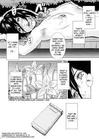 [Amano Ameno] H Two Ch. 2, 6, 10, 14, 16 [English]