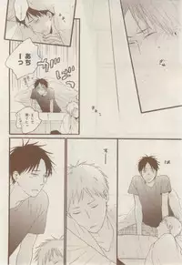 MAGAZINE BE×BOY 2015-02