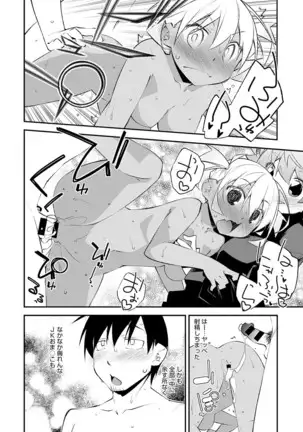 COMIC Anthurium 2021-1