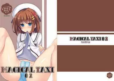 [tonitrus (raiou)] MAGICAL TAXI 02 (Mahou Shoujo Lyrical Nanoha) [Digital]