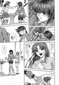 [Till Yoshi] Tsutsumaretai - I want to be gently held to you