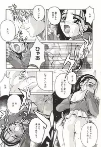 [Hiraki Naori] Over Love ~Aisaretaino♥~