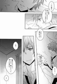 (C80) [Alpenreise (Ayano Ena)] Kiseki (Katekyo Hitman REBORN!)