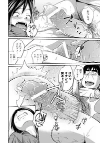 COMIC PLUM DX 13 [Digital]