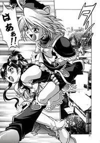 (C67) [Studio Katsudon (Manabe Jouji)] Purikyu~ (Futari wa Precure)