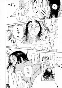 [Kimisaki Bunka (H-magic)] Yumeiro Omoi