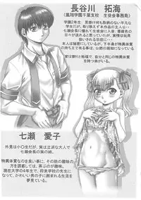 [TYPE.90] Tsuyudaku Kajitsu